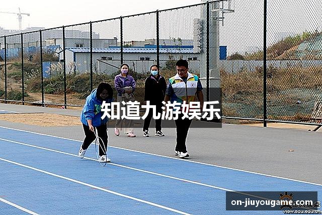 知道九游娱乐